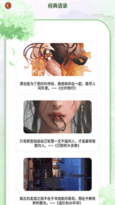 石頭讀書(shū)器截圖