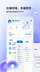 億圖圖示截圖