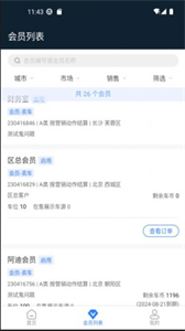 小馬達(dá)