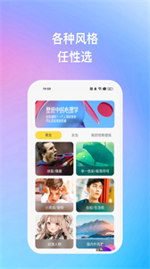 暖日晴風(fēng)壁紙截圖