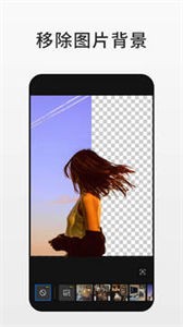 Fotor截圖