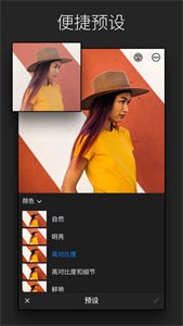adobe lightroom截圖