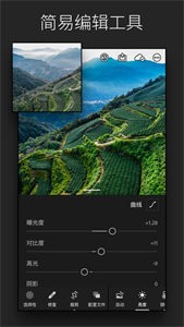 adobe lightroom截圖