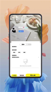 給糖社交截圖