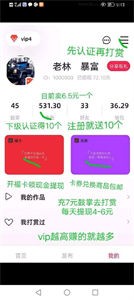 趣你短視頻截圖