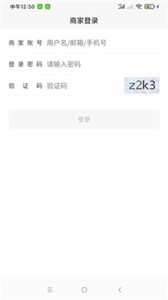 杰特掌超客服截圖