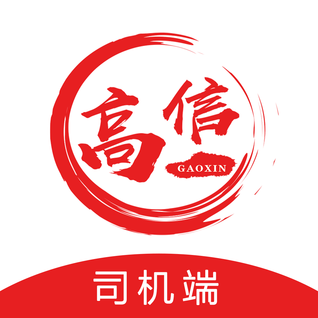 高格出行司機(jī)端
