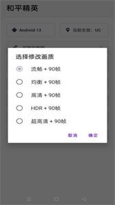 游改改截圖