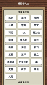 星云影視投屏