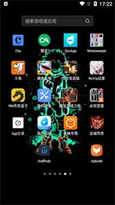 novip動(dòng)漫截圖