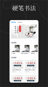 文字玩出花樣截圖