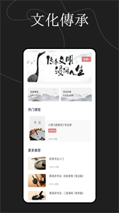 文字玩出花樣截圖