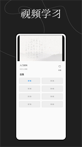 文字玩出花樣截圖
