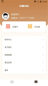 照片修復(fù)局截圖