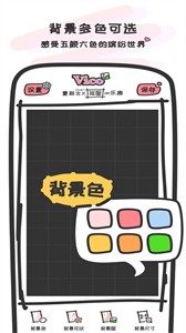Vico摳圖截圖
