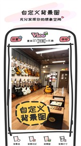Vico摳圖截圖