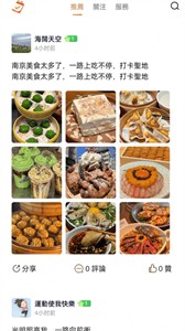 小女孩截圖
