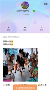 小女孩截圖