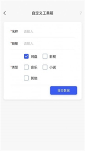 搜誠(chéng)云盤截圖