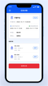 安智云截圖