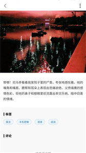 簡(jiǎn)刻截圖