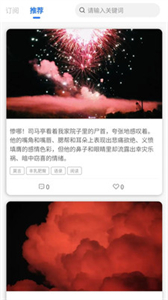簡(jiǎn)刻截圖