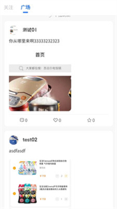 簡(jiǎn)刻截圖
