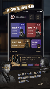 無罪辯護(hù)游戲截圖
