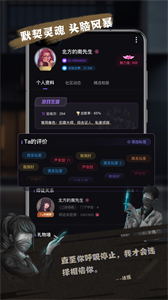 無罪辯護(hù)游戲截圖
