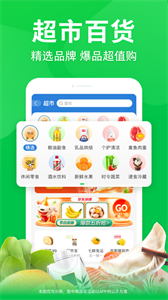 京東買菜