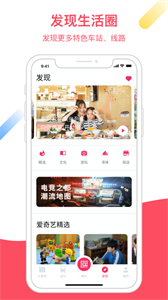 大都會(huì)metro截圖