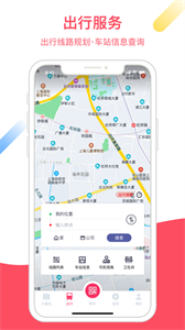 大都會(huì)metro截圖