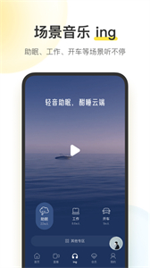 酷我音樂(lè)盒截圖