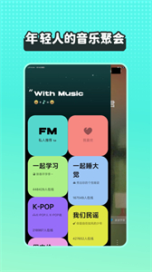 波點音樂車機版截圖