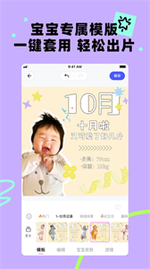 蛋啵表情包截圖