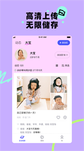 蛋啵表情包截圖