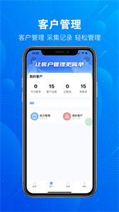 優(yōu)客源截圖