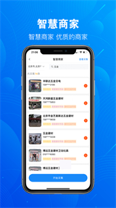 優(yōu)客源截圖