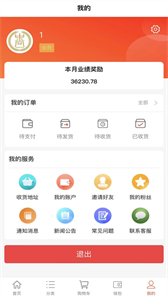 中尚臻選截圖