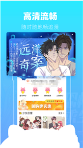 魔卡漫畫