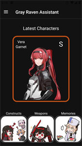 战双帕弥什百科