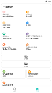 極光畫(huà)質(zhì)助手