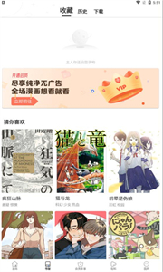 貓撲小說