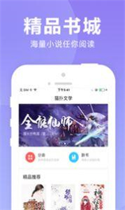 星神漫畫