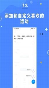 7分鐘健身截圖