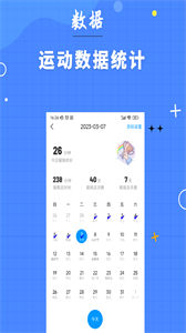 7分鐘健身截圖