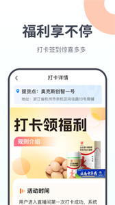 友趣生活截圖