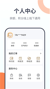 友趣生活截圖