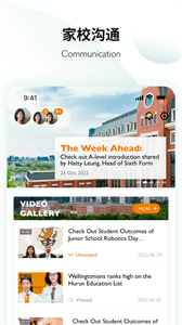 Education 365截圖