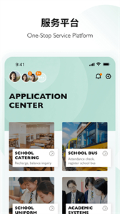Education 365截圖